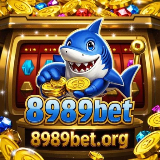 A Importância da Segurança nos Jogos Online: O Compromisso da 8989bet
